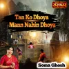 About Tan Ko Dhoya Mann Nahin Dhoya Song